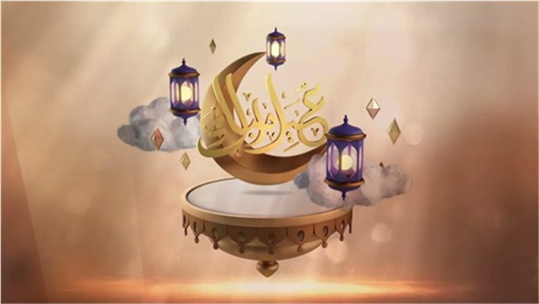 موعد وقفة عيد الفطر 2026 وأول أيام الاحتفال فلكياً في مصر