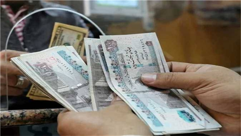 صرف مرتبات مارس 2026.