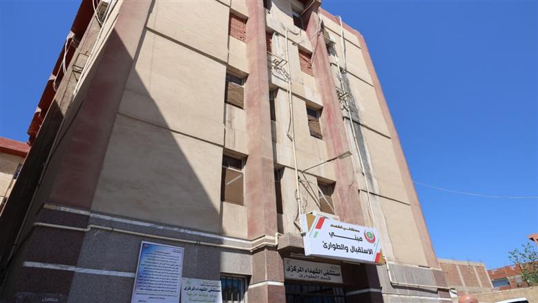 المنوفية