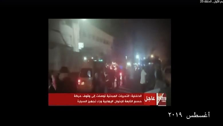 حادث تفجير معهد الأورام