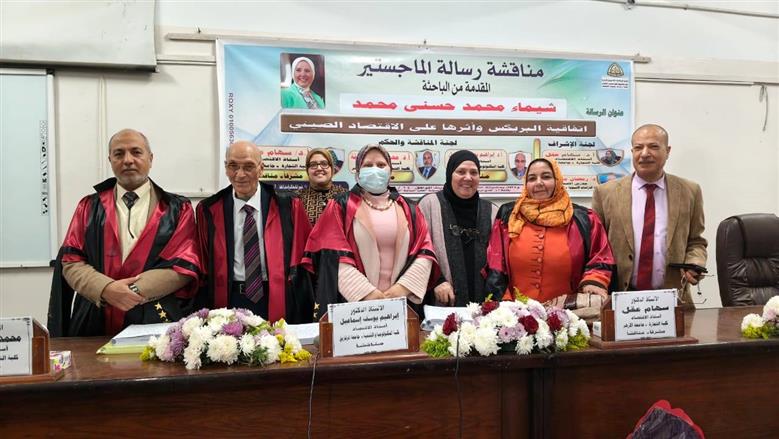 شيماء حسنى نموذج الإرادة
