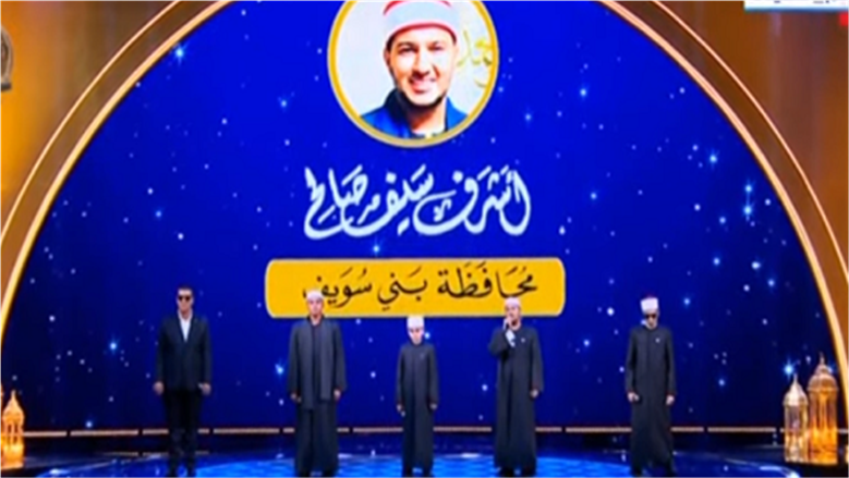 الرئيس السيسي يستمع إلى ابتهال في مدح الرسول من متسابقي «دولة التلاوة»