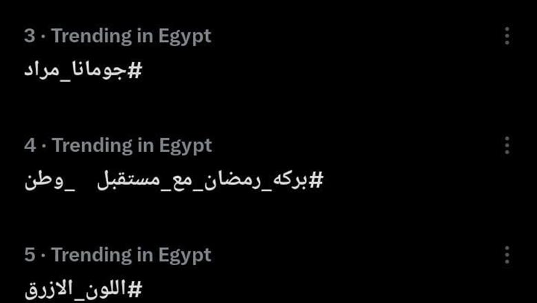 اللون الازرق