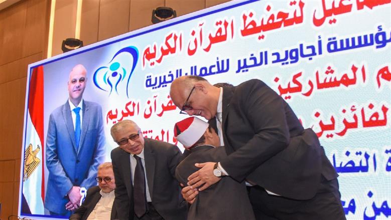 محافظ الإسكندرية يشهد تكريم الفائزين في مسابقة القرآن الكريم