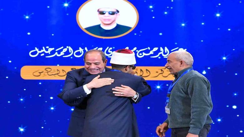 الشيخ عبد الرحمن بعد تكريمه من الرئيس السيسي: «حسيت بالفخر»