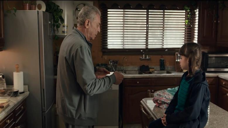 فرصة اخيرة