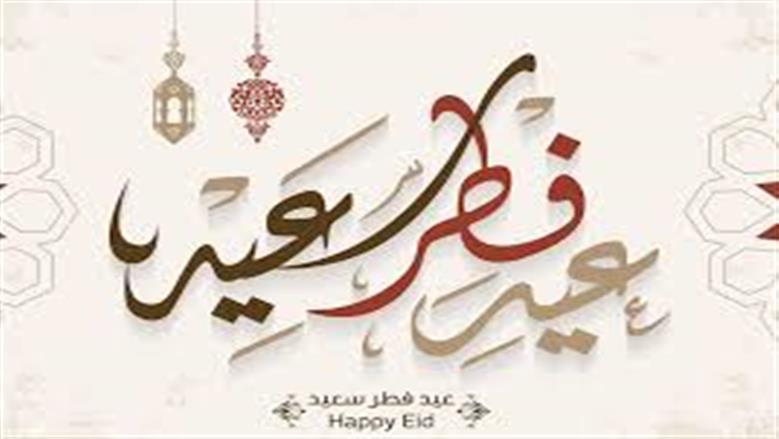 تت