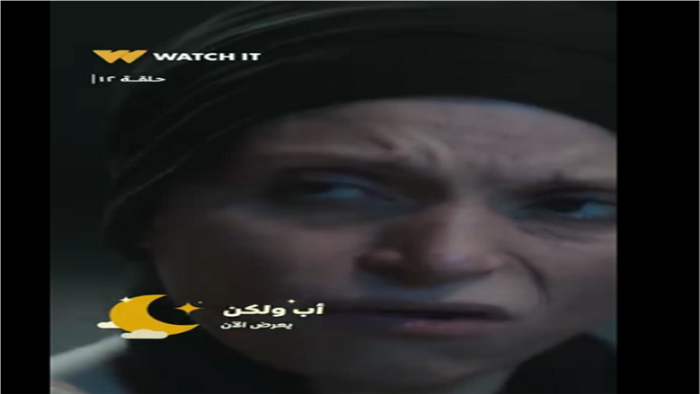 مواعيد عرض وإعادة مسلسل 