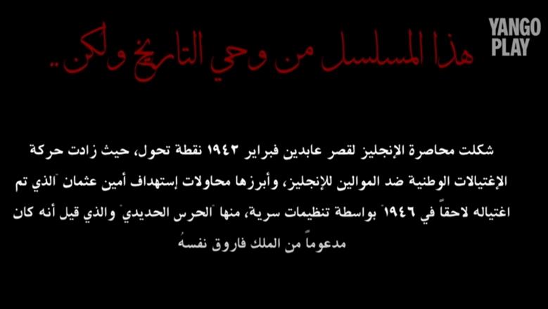 النص التاني