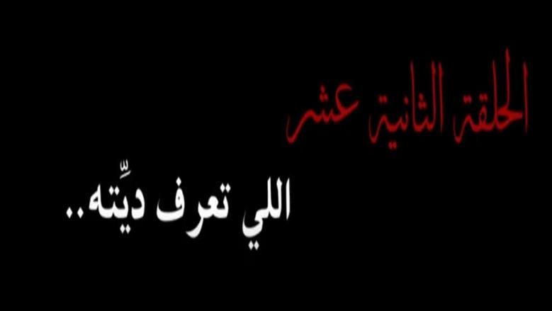 النص