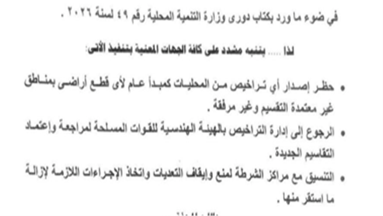 من