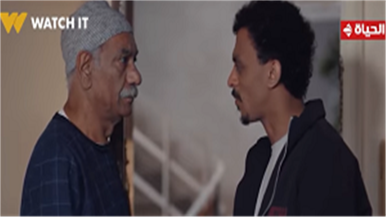 بيبو