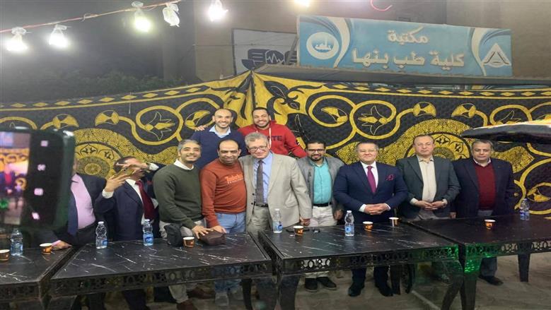 بنها الجامعي تنظم حفلها السنوي للإفطار الجماعي للأطباء المقيمين «لمة الأسرة»