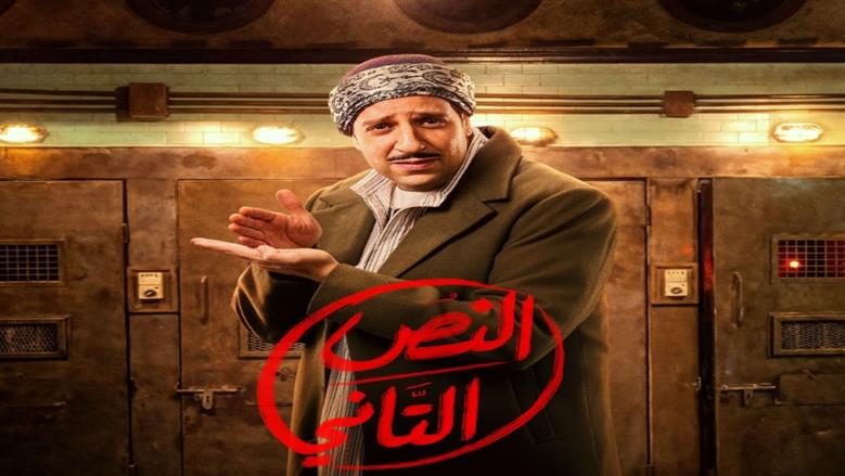 رسالة مؤثرة من أحمد أمين بعد انتهاء تصوير النص التاني: اللي جاي مليان مفاجآت