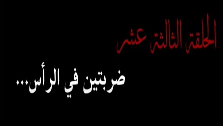 النص 