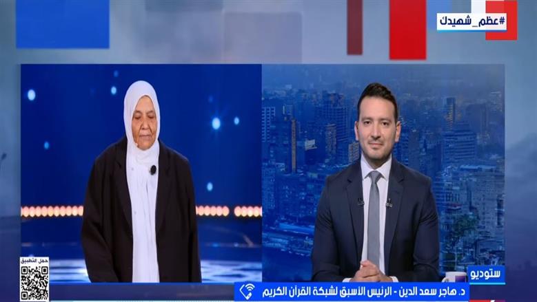 هاجر سعدالدين: رقمنة أرشيف إذاعة القرآن تحافظ على التراث الصوتي