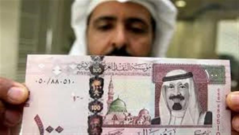 الريال
