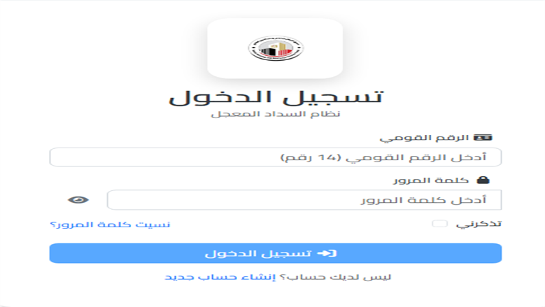 ن