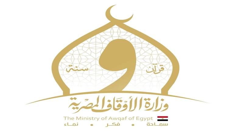 خطبة الجمعة المقبل تناقش بر الوالدين في أول أيام عيد الفطر