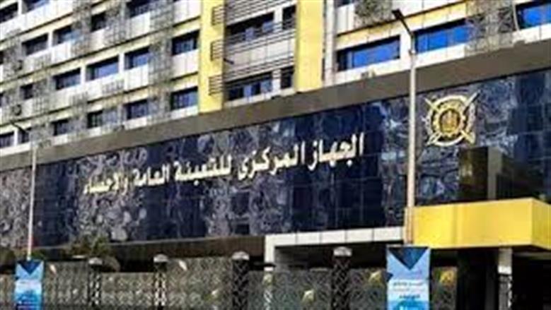 «التعبئة والإحصاء»: 24.1% زيادة في أرصدة الودائع المصرفية خلال 2024/ 2025