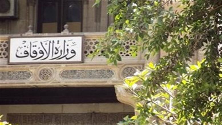 خطبة عيد الفطر 2026 من وزارة الأوقاف تؤكد على قيم الشكر والفرح والتراحم في المجتمع