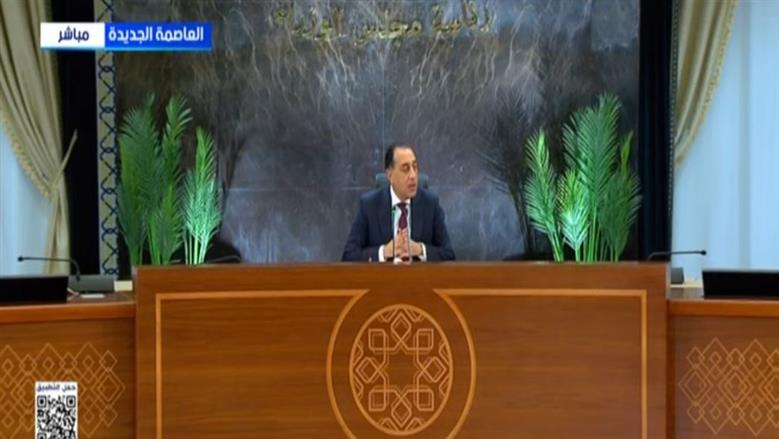 عاجل| مدبولي: غياب رؤية زمنية واضحة لنهاية الحرب ينعكس سلبا على استقرار الاقتصاد العالمي