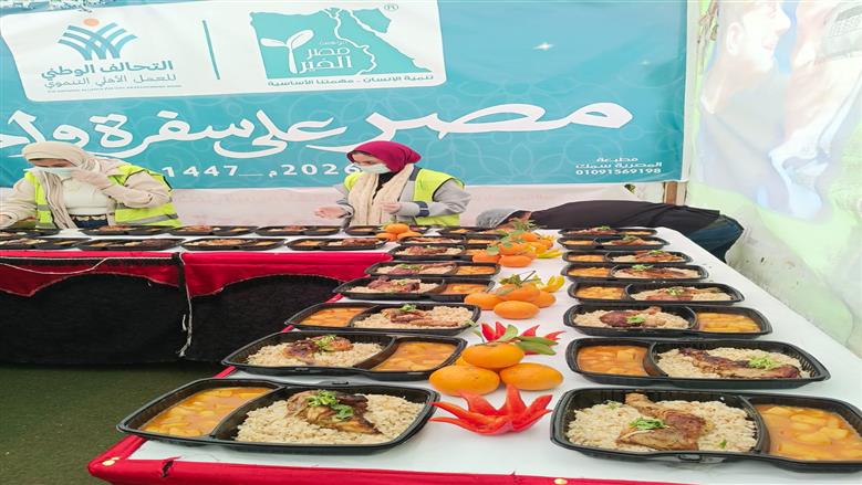 تجهيزات التحالف الوطني لحفل الإفطار 