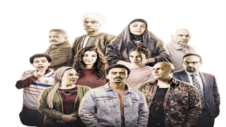 «دراما شعبية بلا عنف».. «بيبو» تجربة مختلفة في «رمضان 2026» 