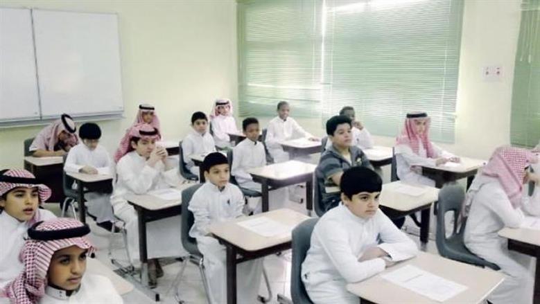 ما موعد عودة المدارس السعودية 2026؟