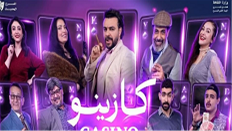 كازبنو