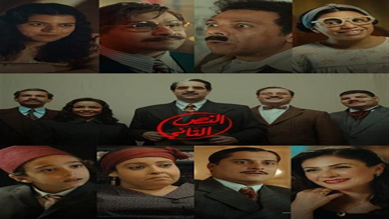 النص التاني