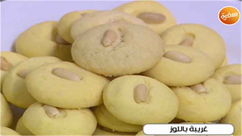 طريقة عمل غريبة باللوز