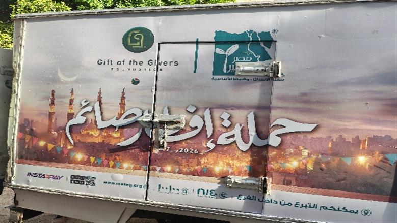 شيماء طه