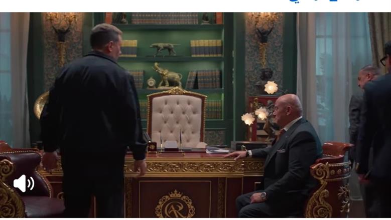 ملخص أحداث الحلقة الأخيرة من مسلسل أولاد الراعي.. ظهور الحقيقة ولم شمل العائلة