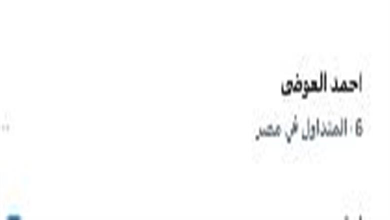 علي كلاي