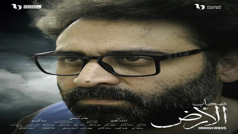 مرض مناعي نادر وراء انحناء ظهر «أوزو» في صحاب الأرض.. ما التهاب الفقرات التصلبي؟