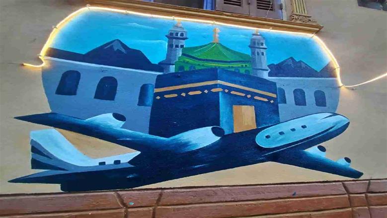 المنوفية
