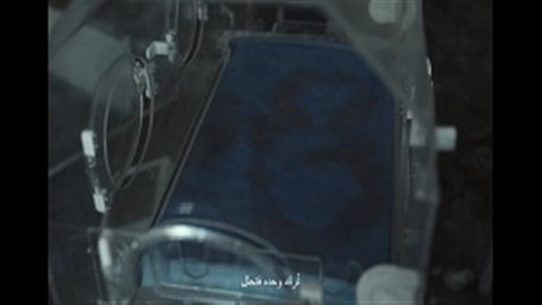 مسلسل صحاب الأرض 