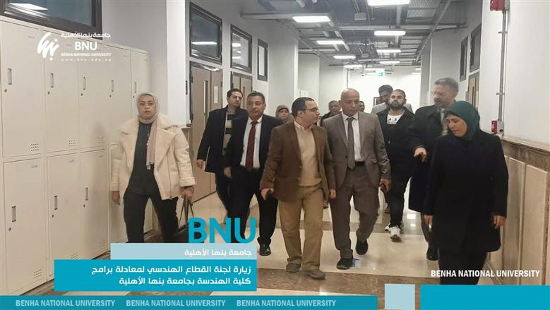 خريج متميز قادر على المنافسة في سوق العمل.