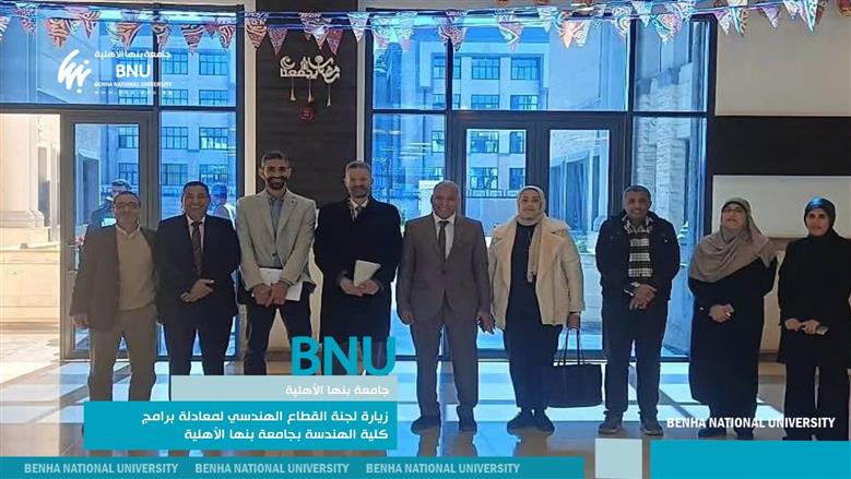 خريج متميز قادر على المنافسة في سوق العمل.
