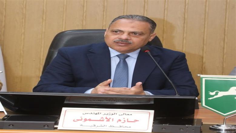 محافظ الشرقية يصدر 23 قرارًا تأديبيًا ضد 81 موظفًا بسبب مخالفات إدارية