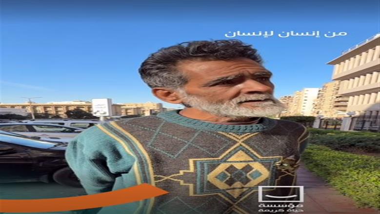 «أهل غزة أولى مني».. عم كرم يتصدر التريند بعد ظهوره في برنامج حياة كريمة