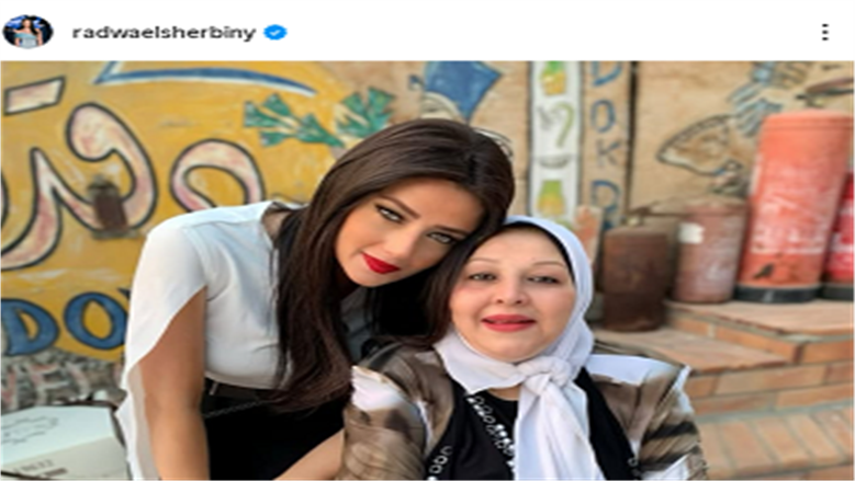 رضوى الشربيني