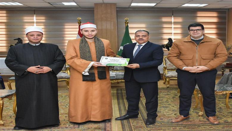 محافظ الشرقية يُكرّم حفظة كتاب الله المشاركين في برنامج