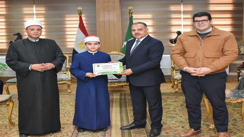 محافظ الشرقية يُكرّم حفظة كتاب الله المشاركين في برنامج