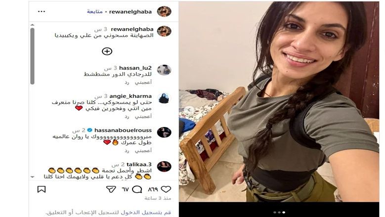 بعد مشاركتها في مسلسل صحاب الأرض.. حذف ملف الفنانة روان الغابة من ويكيبيديا