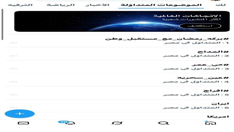 برنامج بركة رمضان 
