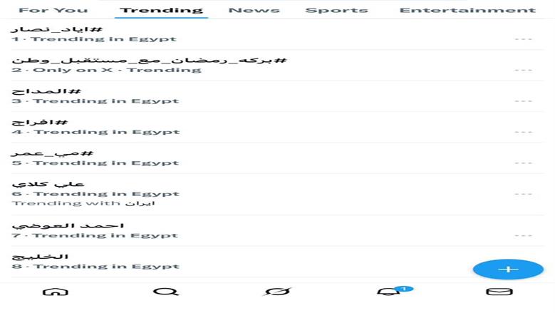 إياد نصار