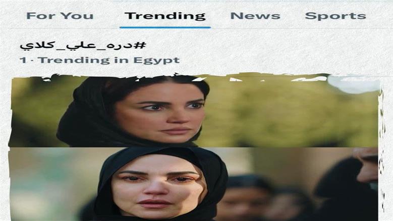 علي كلاي