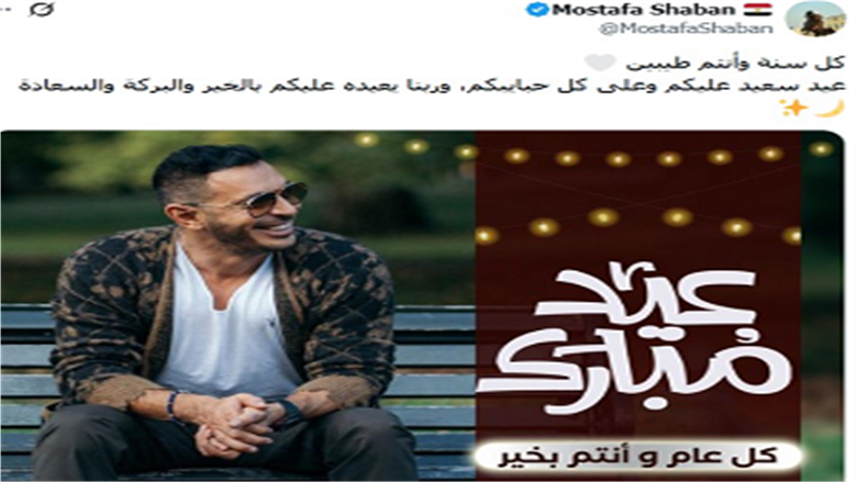 مصطفى شعبان